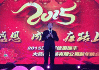 江苏百惠佳瑞丰大药房项目